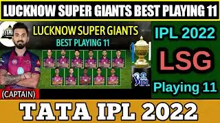 IPL 2022 : Lucknow Super Giants Playing 11 | LSG Best Playing 11 | LSG Strongest Playing 11 | Change