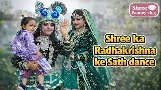 Day 114 | Shree ne radhakrishna ke Sath bahut dance kiya💃❣️