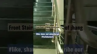 university of jhang #universityofjhang #jhang #university #uoj #amritsarvlog #stairs #youtubeshorts