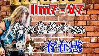 【ギターリフ】アレンジに困っている人、必見！IIm-Vを用いたリフの作り方！ TAB譜あり｜ギターレッスン