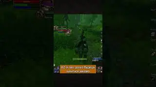 ПвП на Хардкор серверах #WoW #Classic #Hardcore #HC #Challenge #Shorts