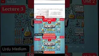 Lecture 3 | Bohr's Atomic Model | Class 9 Chemistry New Book 2025 | Chapter 2 | Atomic structure
