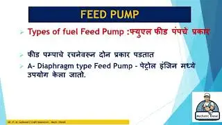 FEED PUMP Fuel Injection System