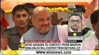 BJP announces first of candidates on Thursday