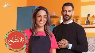 المطبخ الإيطالي اليوم بين اديكم مع الشيف ياسمين ناصر ويلا نطبخ بأكلات كلها بااااستا😍🥰