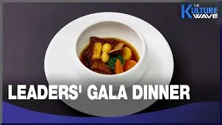 [Features reporter] Behind the story: How Edward Lee prepared APEC Gala Dinner