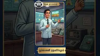 #4k #history #kuttistory #aivideo #motivation #tamilshorts #space #rocket #apj #rockettes #spacex
