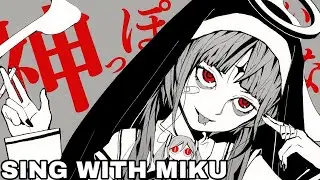 [FULL] karaoke: godish miku