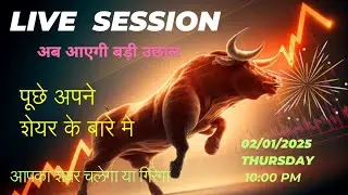 MIND-BLOWING Live Session Secrets Revealed 02.01.2025 #viralvideo #trading