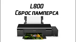 L800 Adjustment Program