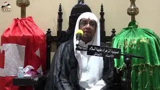 نعي ملا علي الوايل ليلة 27 ربيع أول 1443ه‍