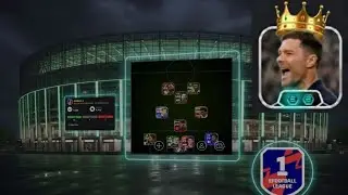 تجربة الونسو الجديده وحرق الديفيجن مع الونسو 💪| يستحق الشراء أم لا الجواب بالفيديو e football 2026