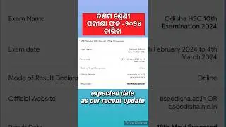 bse 10th odisha result 2024 26 ମେ ରେ ବାହାରିବ|| matric result date 2024 #shorts #viral