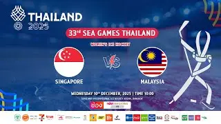 DAY 1 | LIVE🔴 33rd SEAGAMES 2025 - ICE HOCKEY | TIME 10:00 | SINGAPORE -VS- MALAYSIA | WOMEN'S