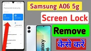 Samsung galaxy a06 5g me pattern lock kaise hataye/Samsung a06 remove fingerprint and screen lock