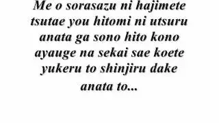 Shadow Of Love by:Olivia Lufkin (lyrics)