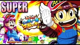MONO HERO VS ARALE A.K.A ARA....PE | DOKKAN BATTLE | RIKU-STYLE | JPN |