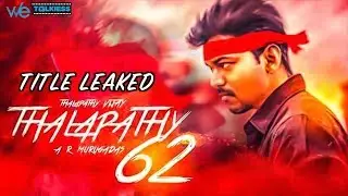Thalapathy 62 Title leaked ? | Vijay | A R Murgadoss | A.R Rahman