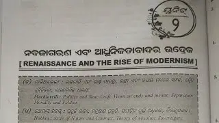 +3 3rd Semester Political Science Hons Core-7||Unit-2||4 Mark Question with Answer||NEP-2020||