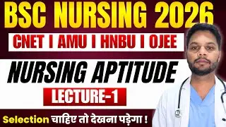 Nursing Aptitude Lecture 1 🔥 BSc Nursing 2026 | CNET AMU HNBU OJEE | Most Important Questions