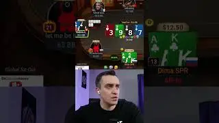 Это куллер / Dima_SPR #покер #покерок #покерок_shorts ‪@POKEROK_Life