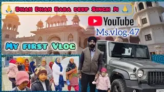 🙏 Welcome To My First Vlog (please Subscribe & Like)