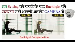 Backlight Setting in Hikvision IP Camera  || hikvision camera setting