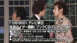 Kamen Rider Ryuki CD/DVD ads 2002