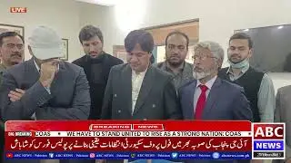 THQ Hospital Liaqatpur me Dialysis machines install || ABC NEWS PAKISTAN