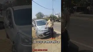 second hand car in kanpur|best offer in cheap price|used car kanpur #secondhandcarforsale #viral