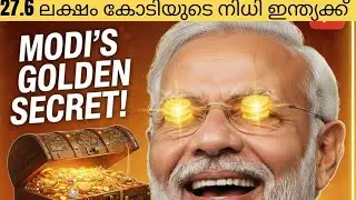 India found treasure | Gold mine has been discovered Rajasthan's Banswara