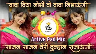 sajan sajan teri dulhan sajaungi dj | active pad mix wada diya tujhe jo bhi wada diya tujhe dj song