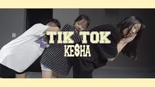 KE$HA (Kesha) - Tik Tok / LARA CHOREOGRAPHY (걸스힙합 초급반)