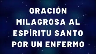 Oraci&oacute;n al 👉 👉 ESP&Iacute;RITU SANTO 【 Por un ENFERMO 】