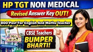 HP TGT Non Medical Revised Answer Key Out | TGT Merit Kya Rahegi? | CBSE Teachers Bumper Bharti HP