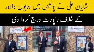 police Report Filed against Dilawar and the University of hull professor Shayan ali