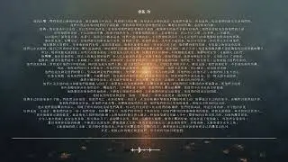 🌿 诗篇 第78篇 | 古时隐藏的事 | 圣经颂歌 CCM · Shuli Bible