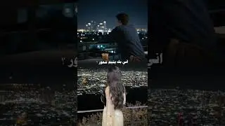 دمعة ودعت عيني يتيم شعور والأقسى