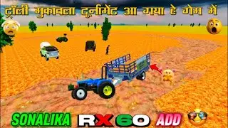 INDIAN DESI LIFE  SIMULATOR 3D🥰 || NEW UPDATE TROLLY MOKBLE KE LIY😱 #livestreaming