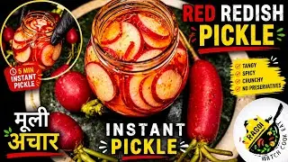 Red Radish Pickle | 3 Ingredients Pickle | Instant Pickle Recipe | Rasoi | Winter Special|मूली अचार 