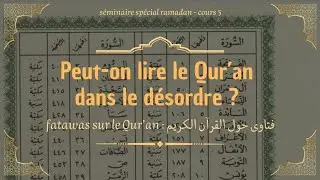 Peut-on lire le Coran dans le désordre ? Qui a décidé de l'ordre des sourates ?