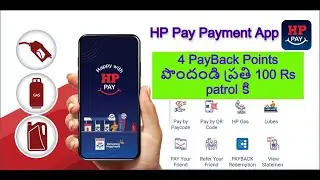Earn Cashback for Petrol HP Pay App  | Benefits,Cashback Points | earn online Telugu lo...