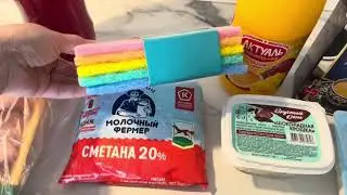 Закупка продуктов. Архив.