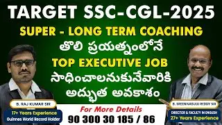 NEW BATCH ANNOUNCEMENT | TARGET SSC CGL-2025 | LONG TERM BATCH | BY DIRECTOR&rsquo;S