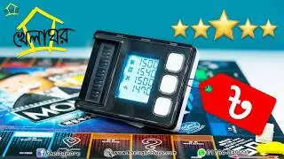 Real estate Monopoly Banking  review and price. the most premium Board game in bd #khelaghor