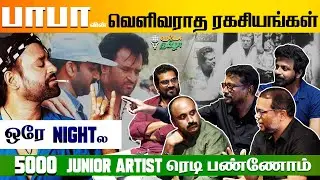 Baba 19 years celebration with Assistant directors | Vj Jina | Vj Rukshanth | Hellotamizha |