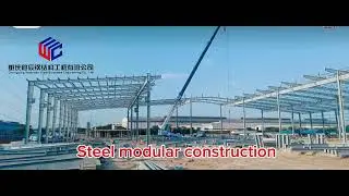 Steel Modular Construction: Design, Fabrication & Installation -WENCHEN 