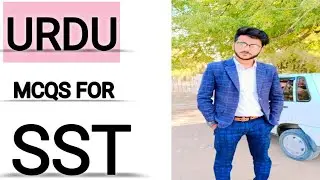 SST URDU MCQS | URDU MCQS | SST | SPSC | GENERAL CATEGORY | JOBS MCQS | AdnanKhadim | #sst #sstmcqs