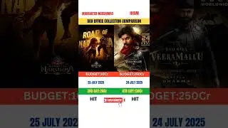 #MAHAVATAR NARSIMHA#HHVM#Box office collection comparison##
