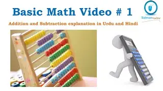 Basic Math Concepts in Urdu and Hindi | Addition and Subtraction | Basic principles of Mathematics